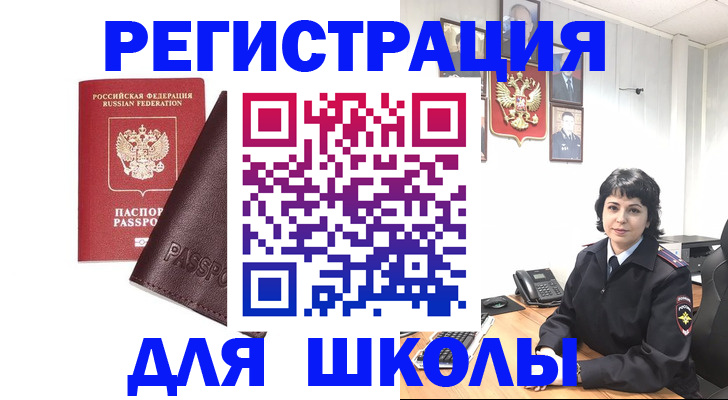 где прописаться в Дубовке